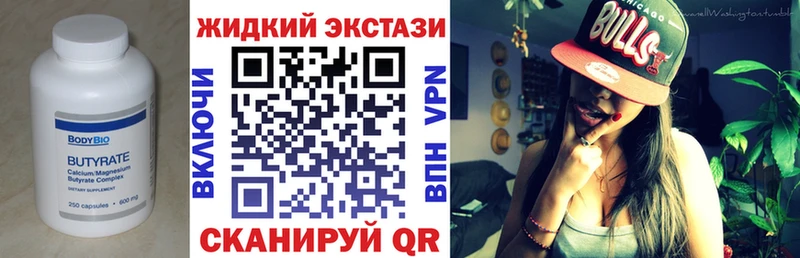 ОМГ ОМГ ССЫЛКА  Кудрово  Бутират 99% 