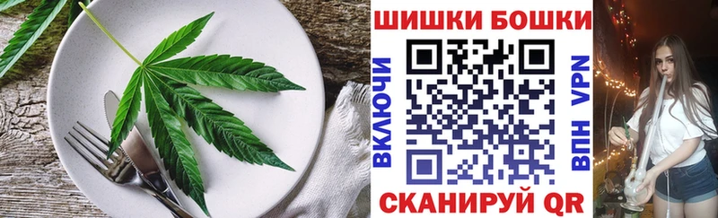Cannafood конопля  omg ТОР  Кудрово 