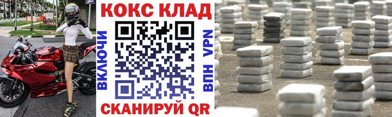 КОКАИН Боливия  мориарти клад  Кудрово 