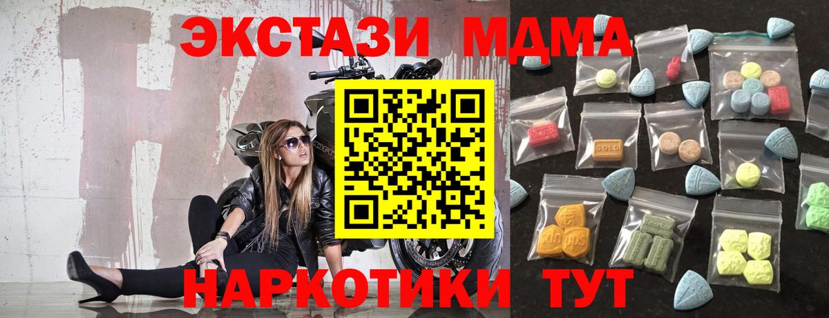 Ecstasy круглые  Вход с VPN  ЭКСТАЗИ Punisher  ЭКСТАЗИ  Кудрово 