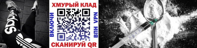 ГЕРОИН герыч  Кудрово 