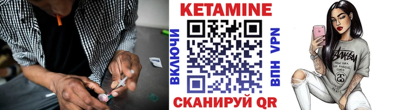 КЕТАМИН VHQ  купить   даркнет телеграм  Кудрово 