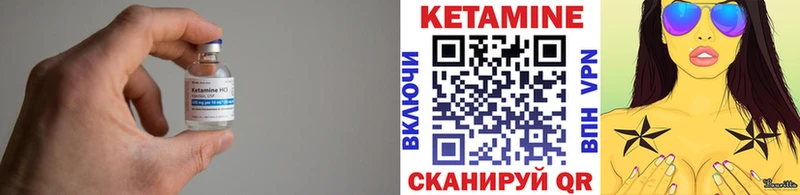 КЕТАМИН VHQ Кудрово