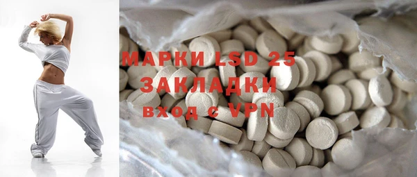 экстази Алзамай