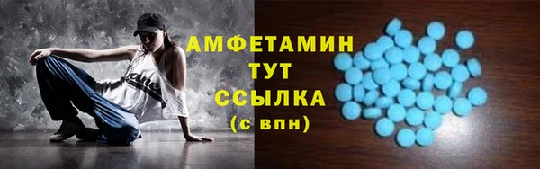 экстази Алзамай