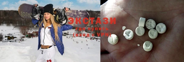 экстази Алзамай
