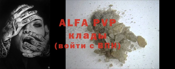 MDMA Premium VHQ Алексеевка