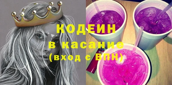 эйфоретик Россошь