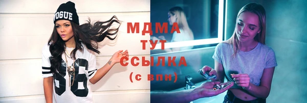 MDMA Premium VHQ Алексеевка