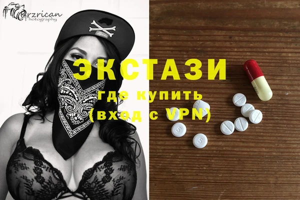 MDMA Premium VHQ Алексеевка
