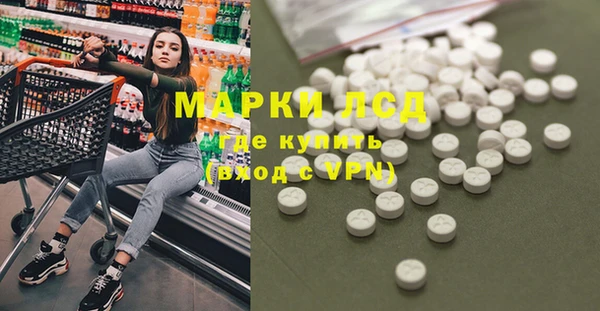 MDMA Premium VHQ Алексеевка