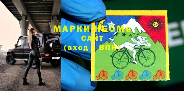 MDMA Premium VHQ Алексеевка