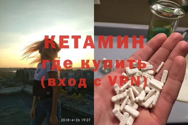 MDMA Premium VHQ Алексеевка