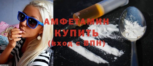 MDMA Premium VHQ Алексеевка