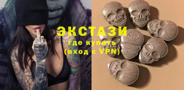 экстази Алзамай