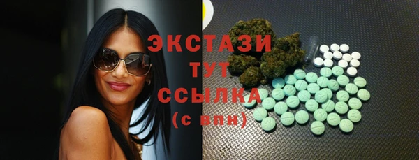 MDMA Premium VHQ Алексеевка