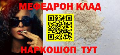 прущий лед Кулебаки