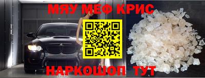 прущий лед Кулебаки