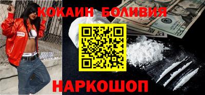 кокаин колумбия Кумертау