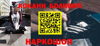 кокаин колумбия Кумертау