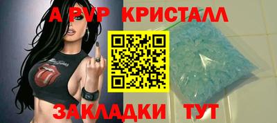 меф Кунгур