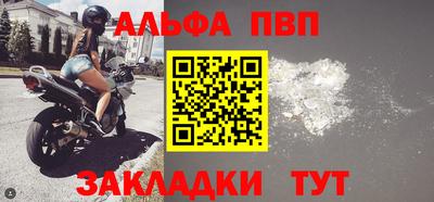 меф Кунгур