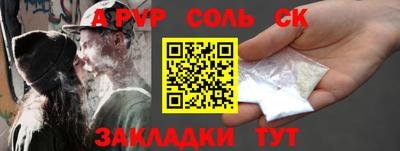прущий лед Кулебаки
