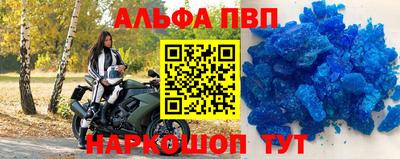 меф Кунгур