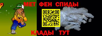 меф Кунгур