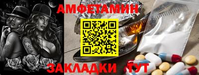 прущий лед Кулебаки