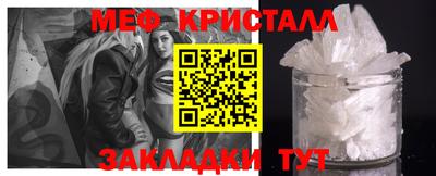прущий лед Кулебаки