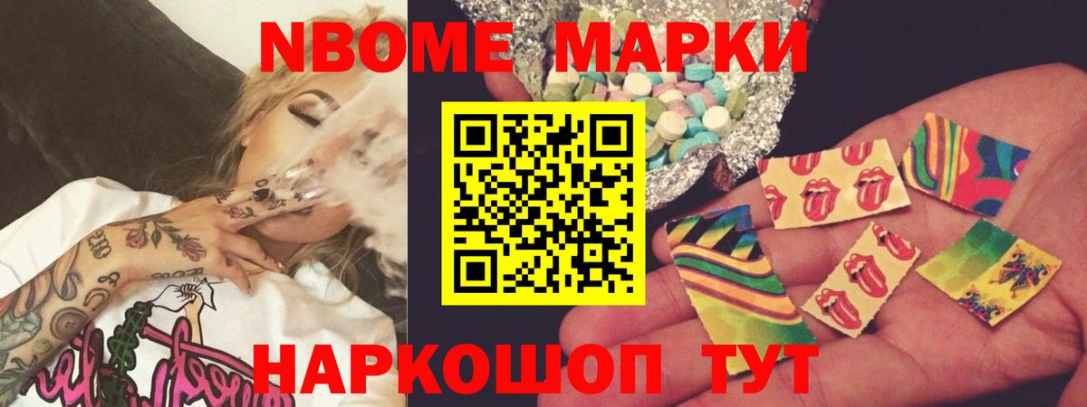 Героин Кудрово