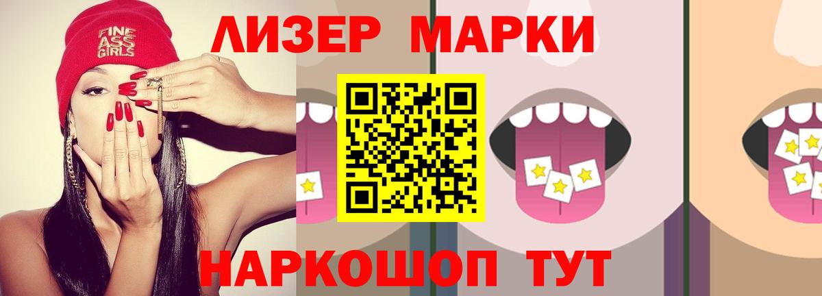 LSD-25 экстази ecstasy  ЛСД экстази ecstasy  Кудрово  Вход с VPN 