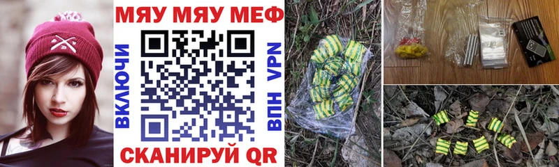 площадка наркотические препараты  Кудрово  Меф VHQ 