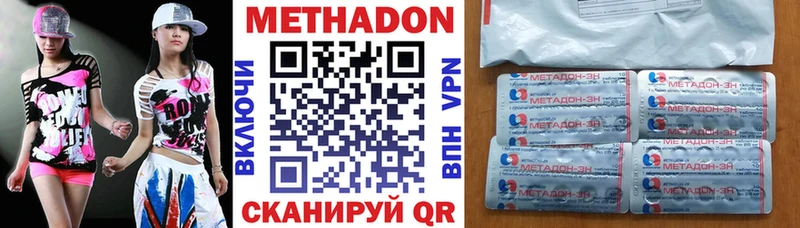 купить закладку  Кудрово  Метадон мёд 