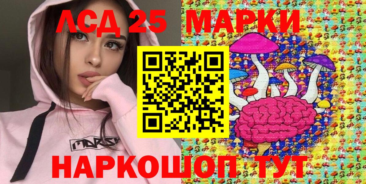Марки N-bome 1500мкг  Марки N-bome 1500мкг  Вход с VPN  Марки NBOMe  Кудрово 