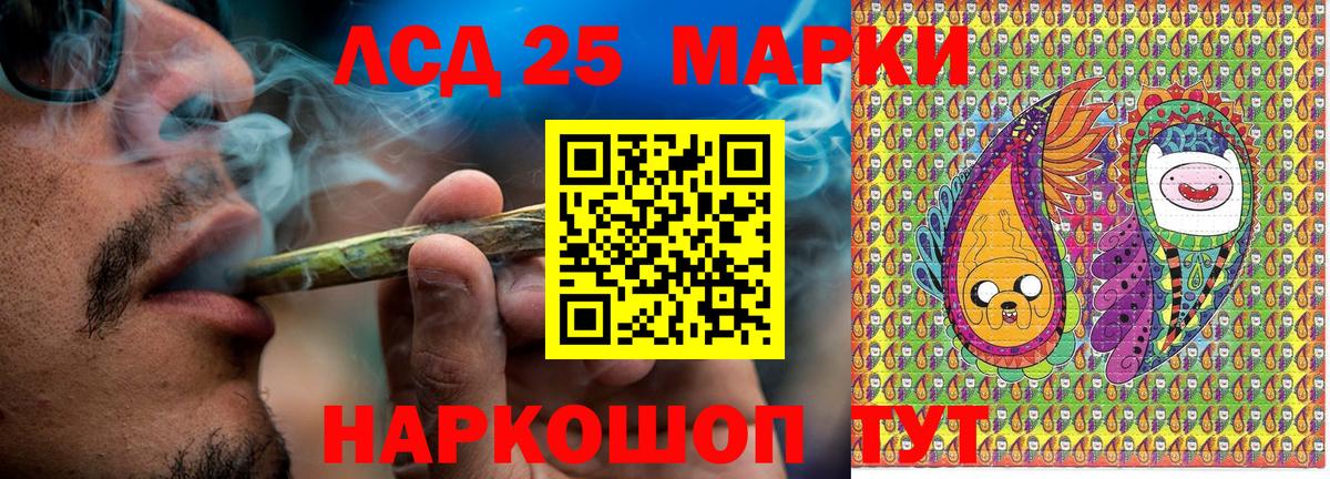 Марки NBOMe 1,8мг Кудрово