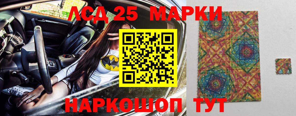 Лсд 25  Вход с VPN  MDMA  ГЕРОИН  ГАШИШ  Кокаин  Кудрово  Марихуана  Меф кристаллы 