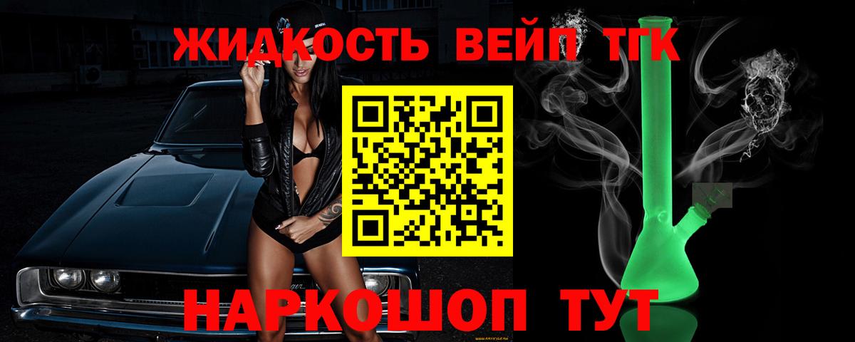 ТГК Wax Кудрово