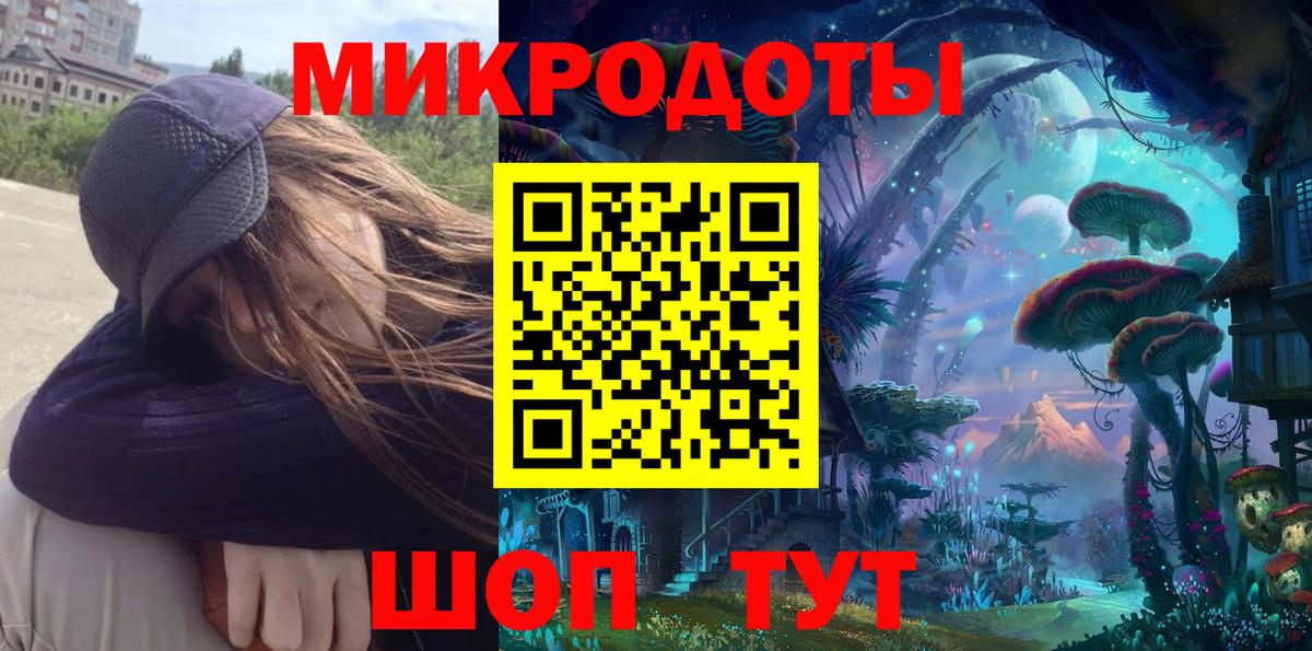 Псилоцибиновые грибы мухоморы  Вход с VPN  купить наркотик  Кудрово 