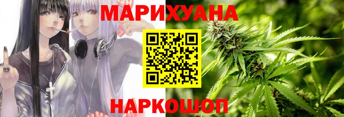 Бошки Шишки White Widow Кудрово