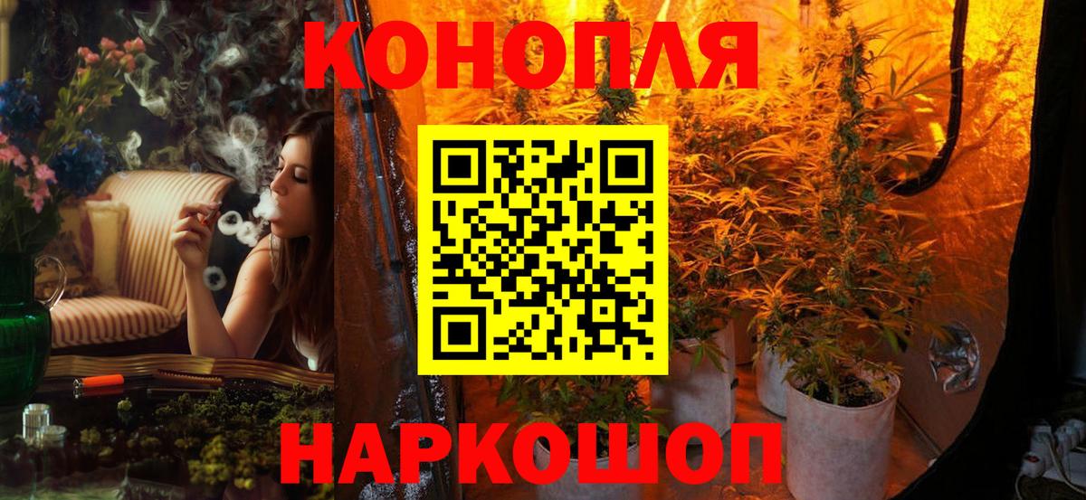 Кудрово  Каннабис MAZAR  Марихуана MAZAR  Каннабис гибрид  Вход с VPN  Бошки Шишки OG Kush 